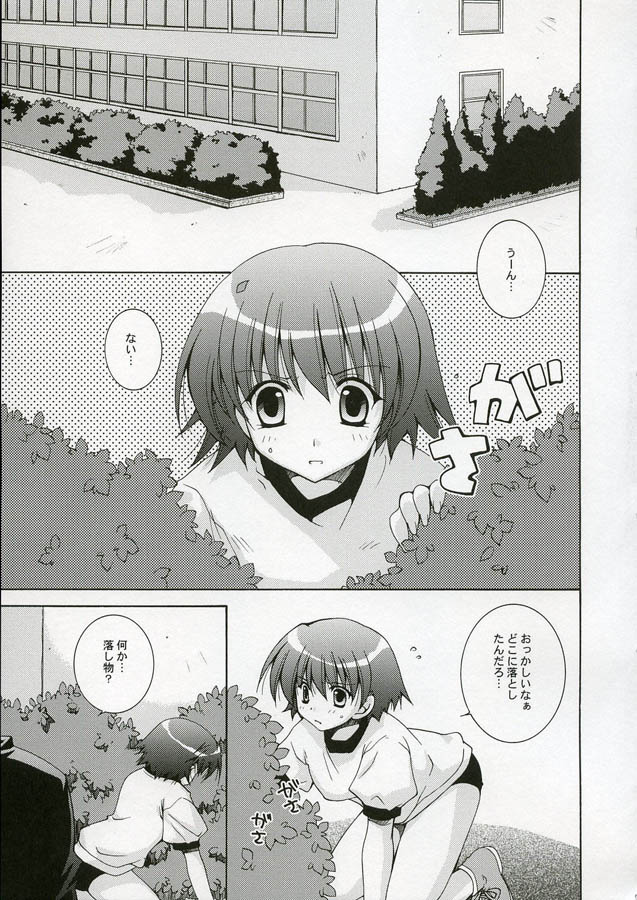 Vivi page 4 full