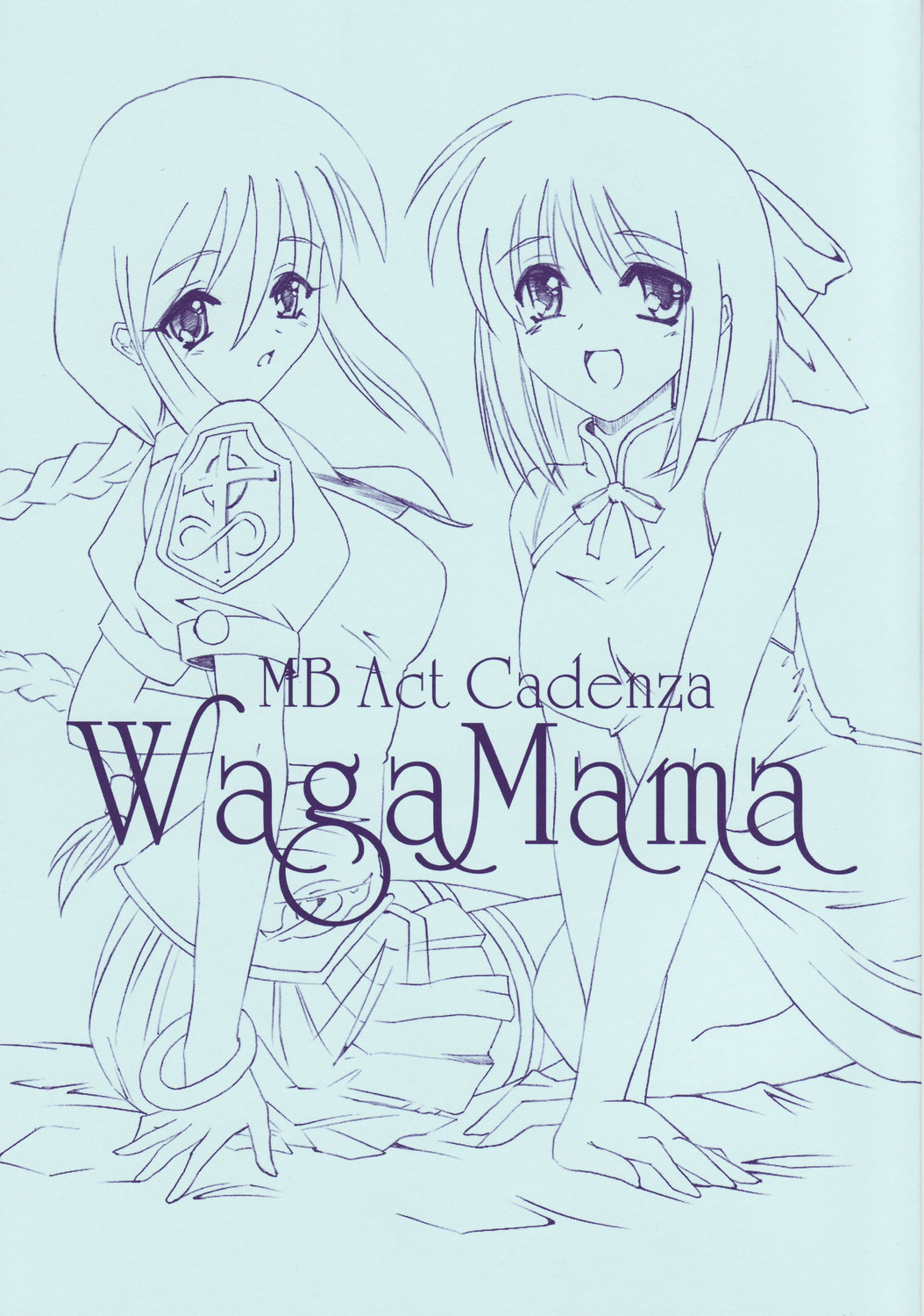 WagaMama page 1 full