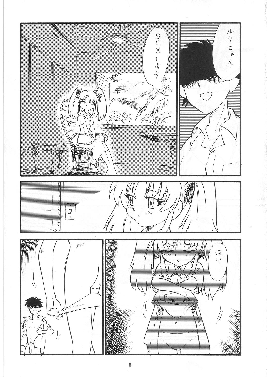 Summer Solstice page 11 full