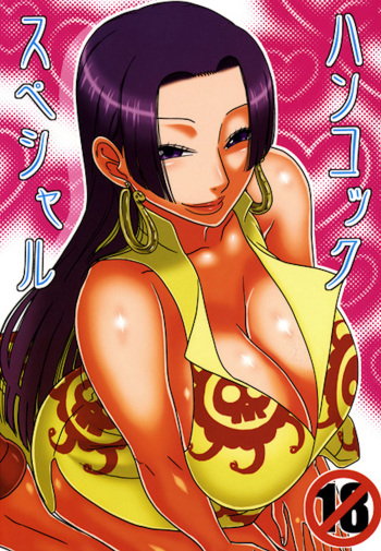 (C77) [ACID-HEAD (Murata.)] Hancock Special (One Piece) [English] {doujin-moe.us} cover
