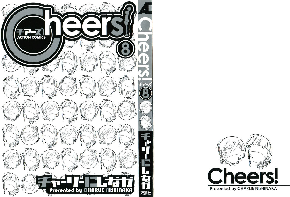 Cheers! Vol.8 page 2 full