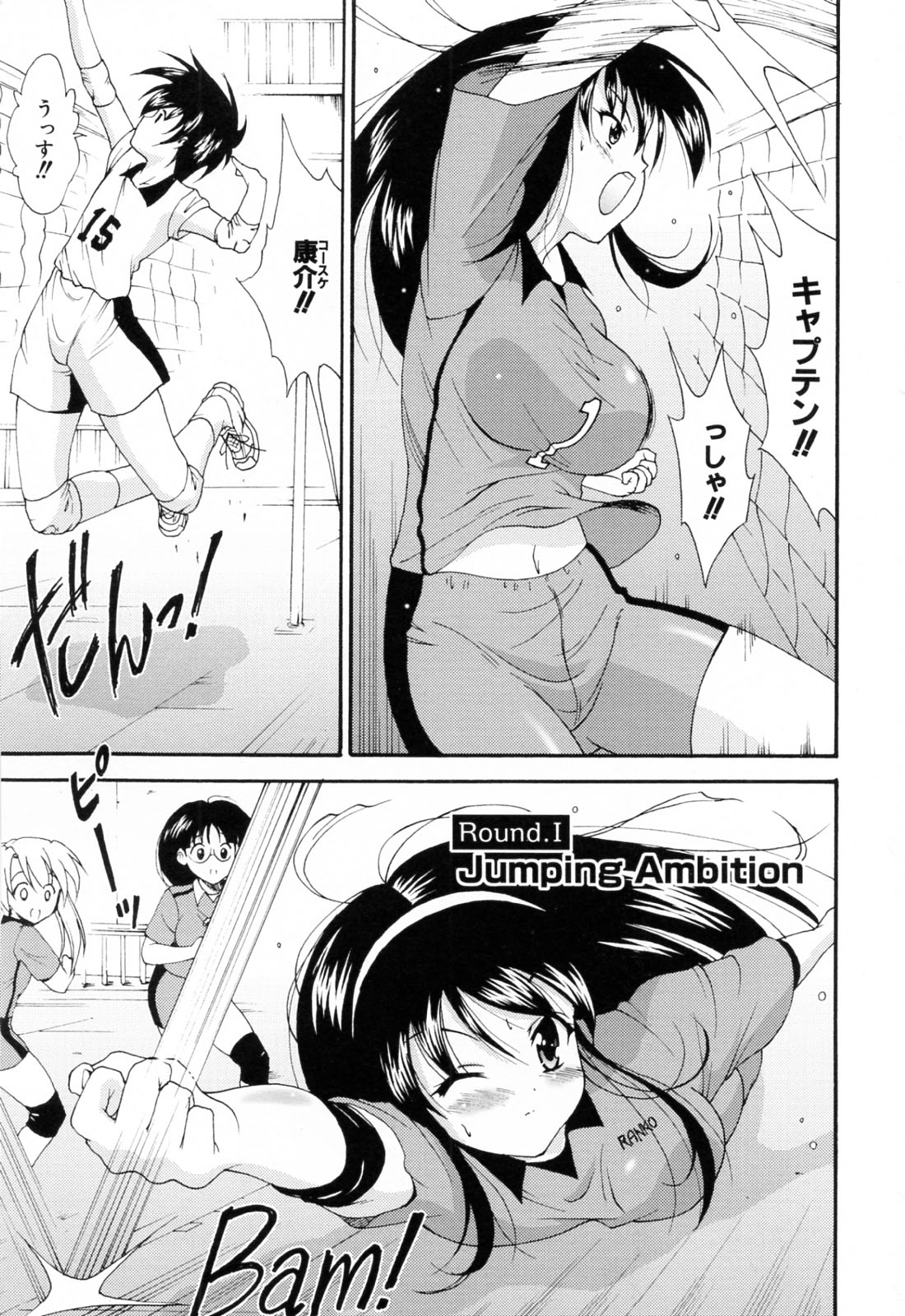 Run Run Club page 9 full