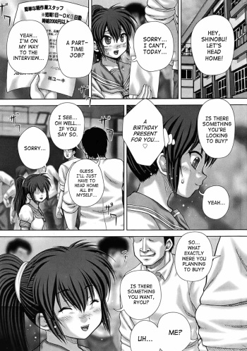 [Itou] Hakai | Destruction (COMIC Mate 2010-10) [English] [SaHa] cover