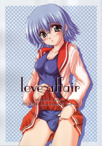 (C68) [Fukupukutei (Yatsuka)] love affair (ToHeart2) cover