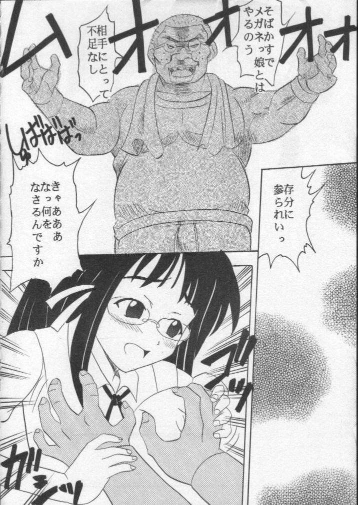 Love Dasi 17 page 11 full