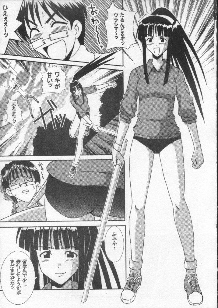 Love Dasi 17 page 4 full