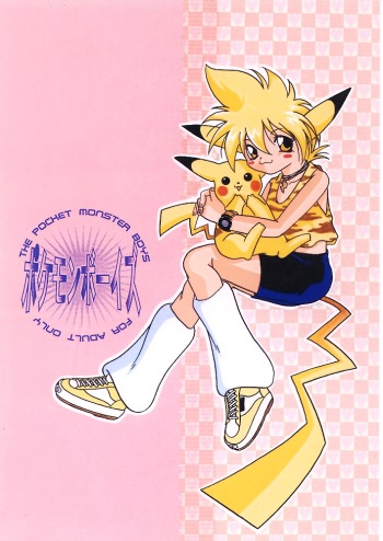 (C52) [Rare Diamond (Amagi Yuu)] Pokemon Boys - The Pocket Monster Boys (Pokemon) cover