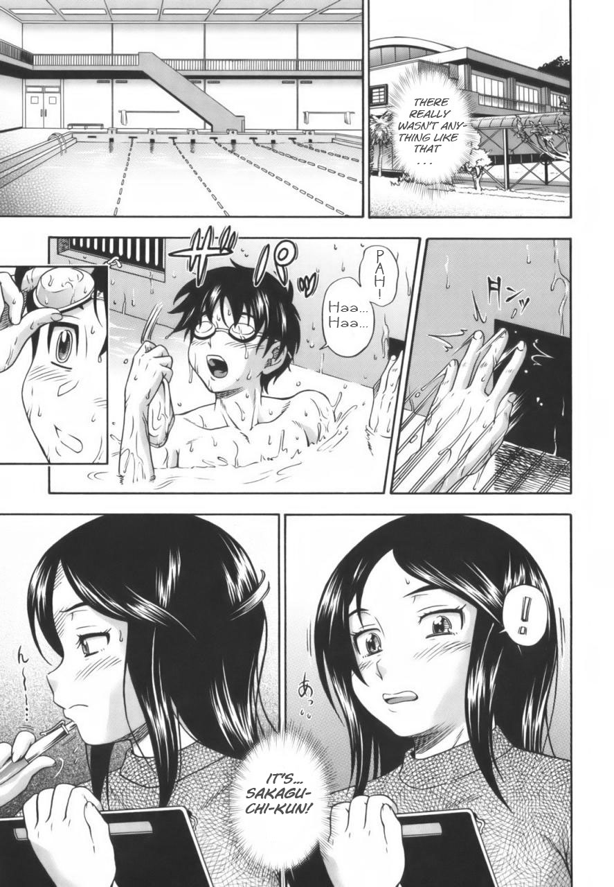 Soushisouai Note page 12 full