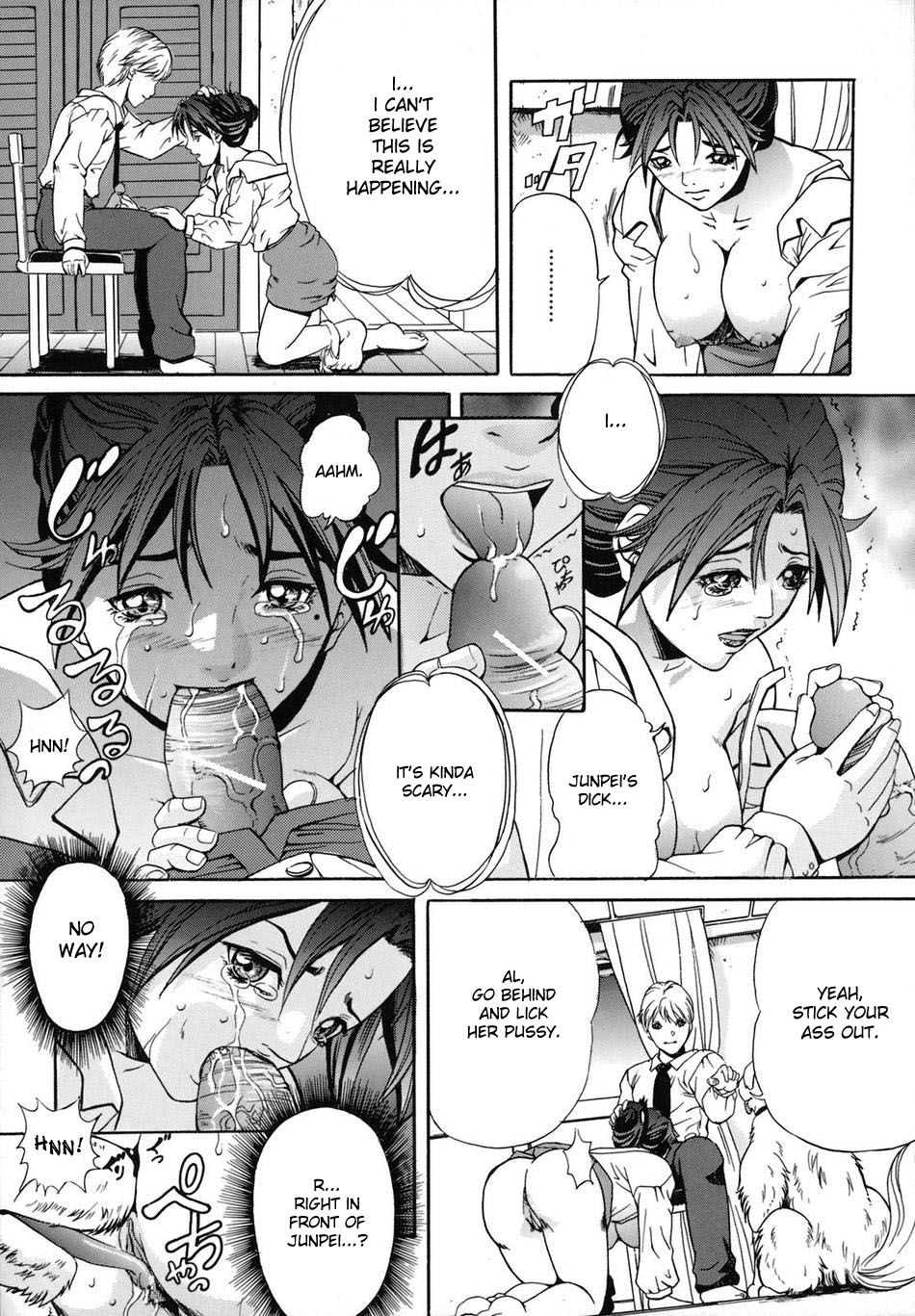 Mesuinu Choukyou | Bitch Training page 8 full