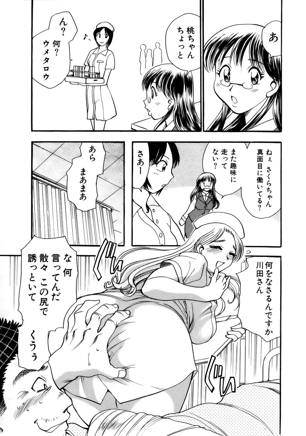 Happy Work page 10 full