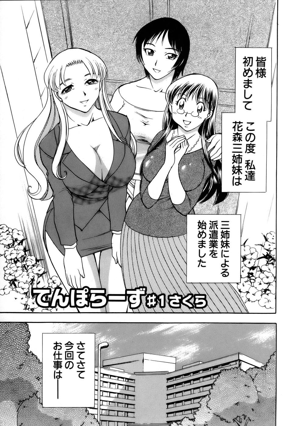Happy Work page 6 full