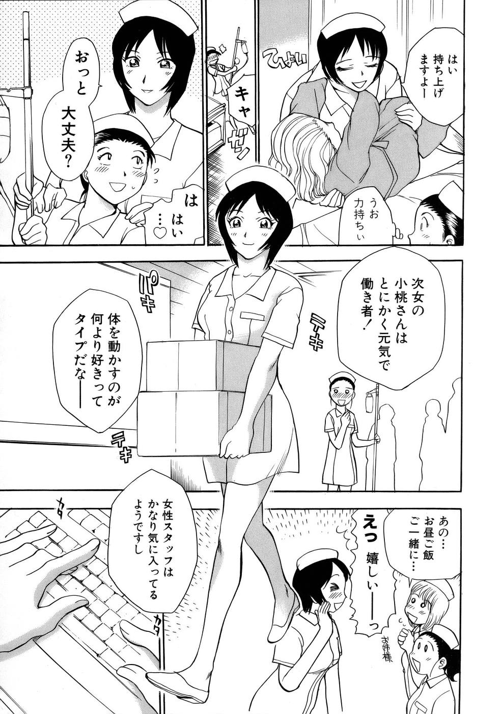 Happy Work page 8 full