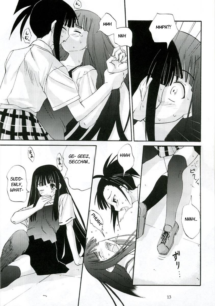 Akogare Asobi page 12 full