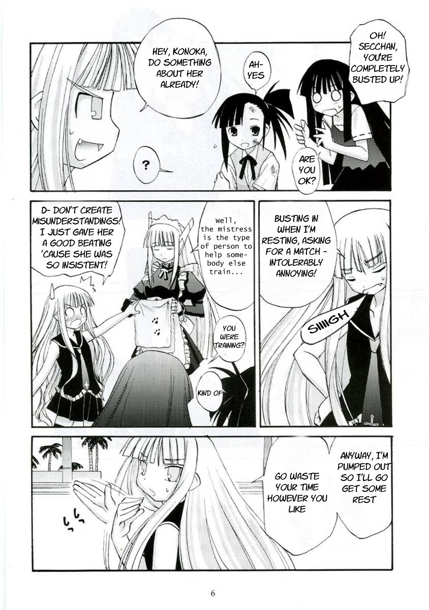 Akogare Asobi page 5 full