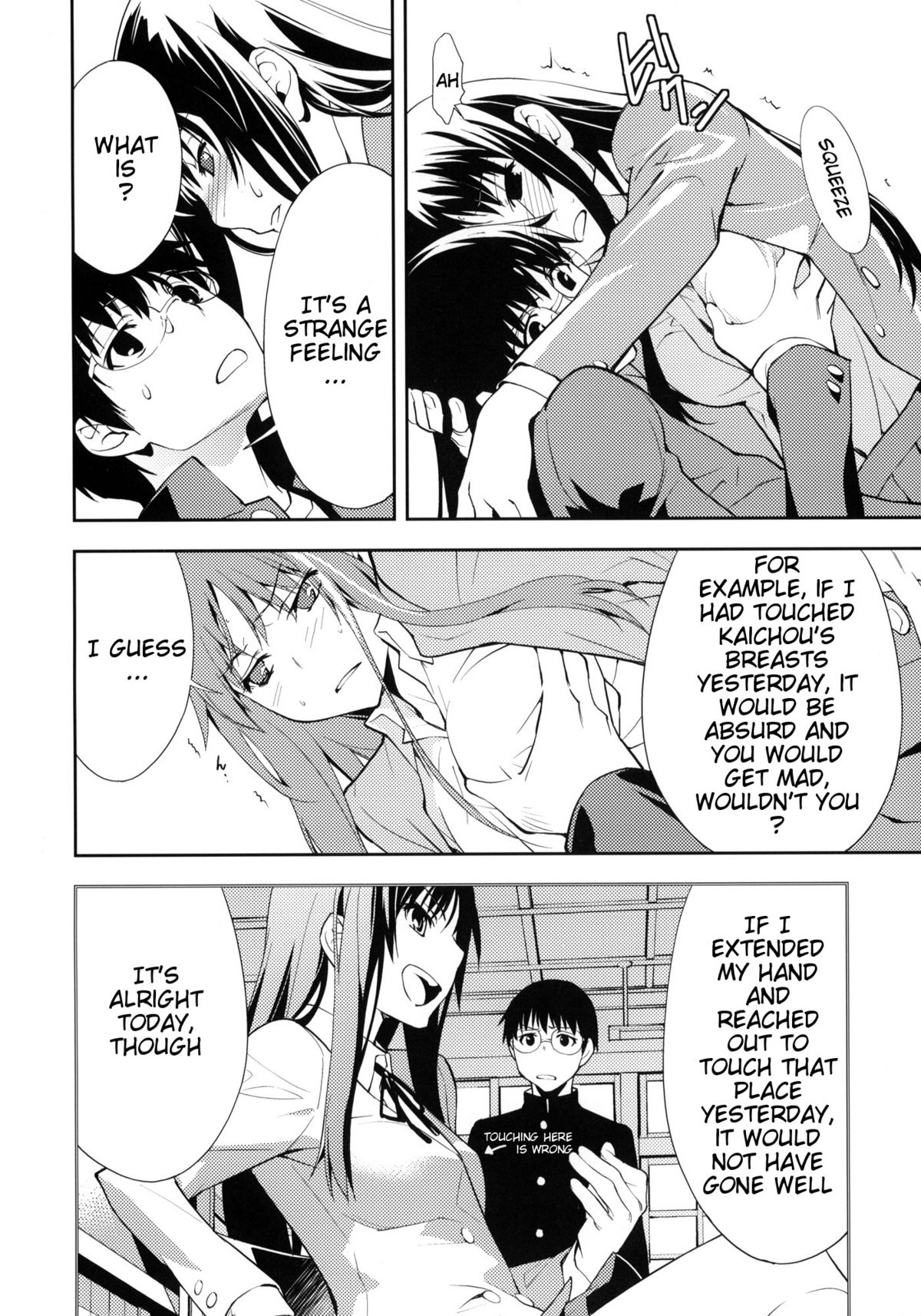 Smile page 12 full