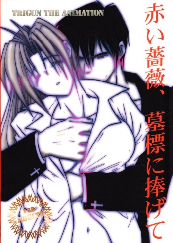 (C55) [Chirigami Goya (Shouji Hariko)] Akai Bara, Bohyou ni Sasagete (Trigun) cover
