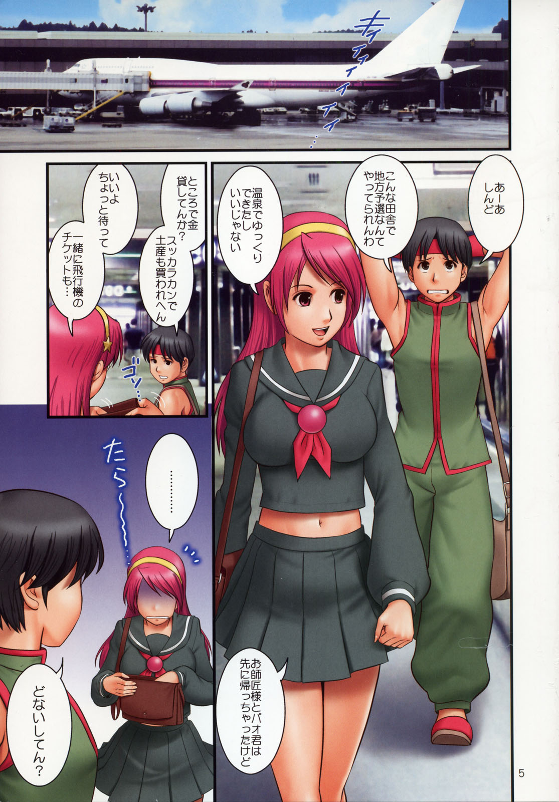 The Yuri & Friends Fullcolor 10 page 4 full