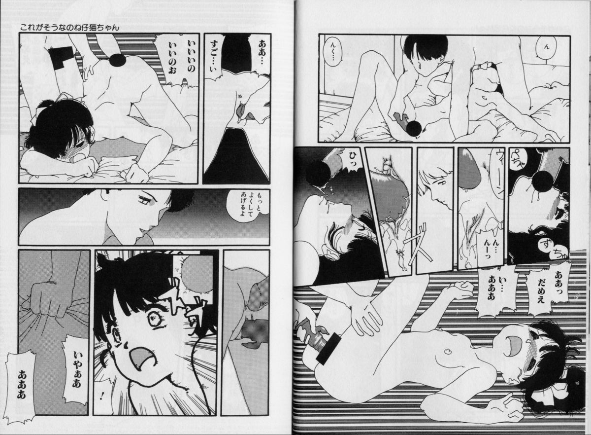 Structure kitten page 6 full