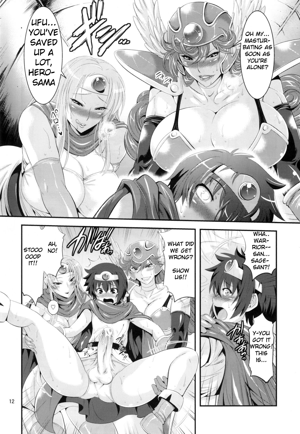 FutaQue page 12 full