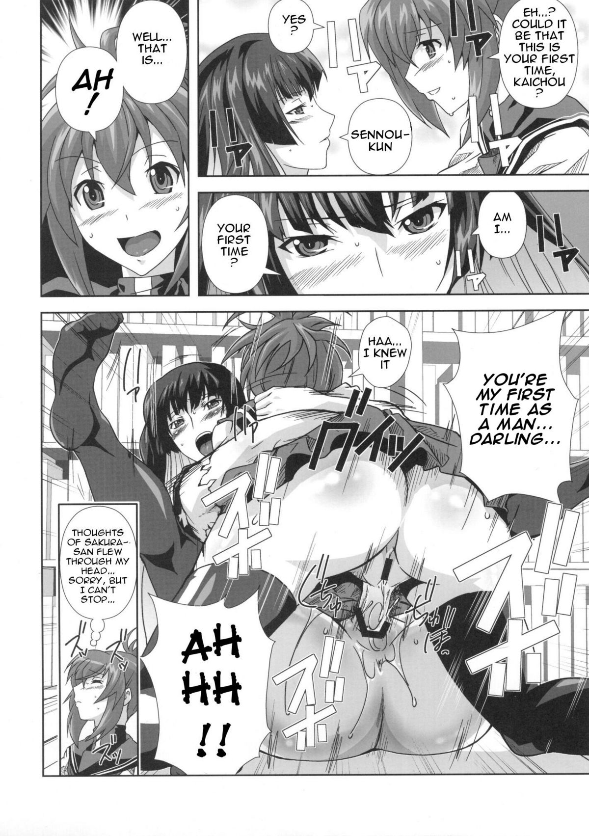 KämpFUCK! page 11 full