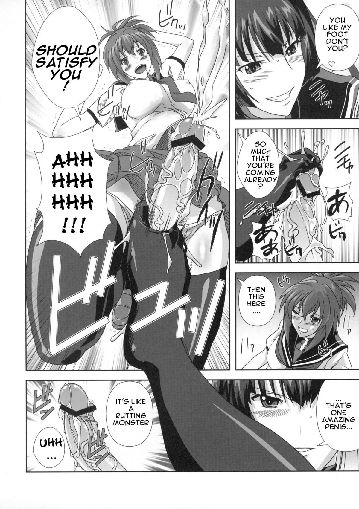 KämpFUCK! page 9 full
