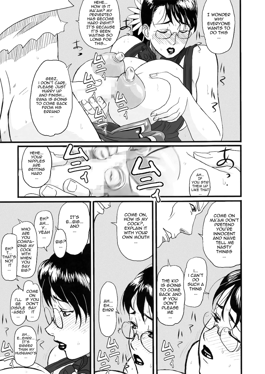Package Meat page 4 full