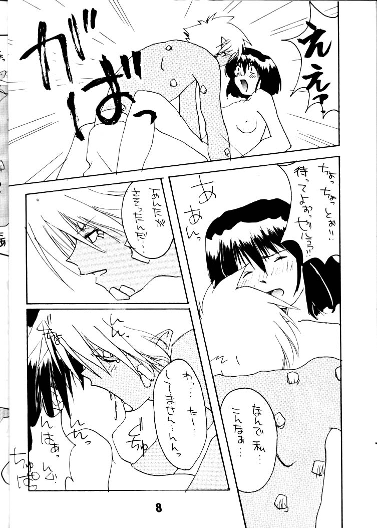 Otona no Omocha Hako page 7 full