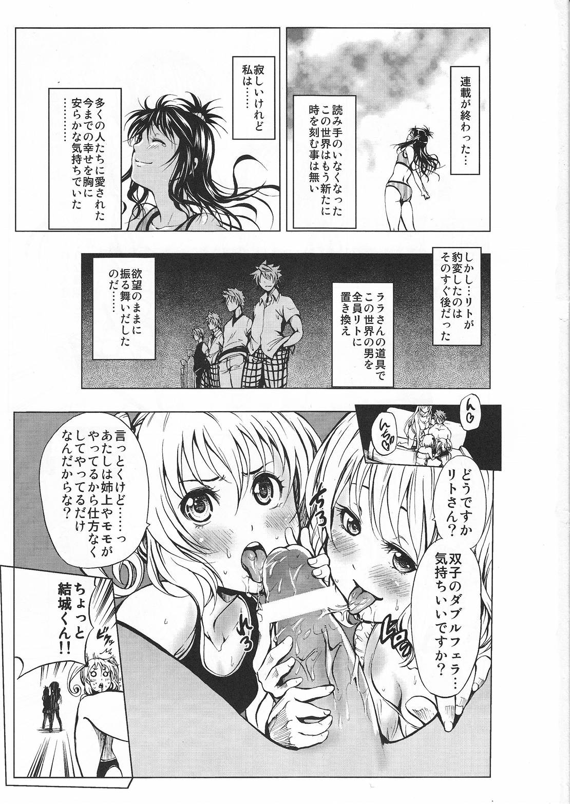 ToLASTssu page 3 full