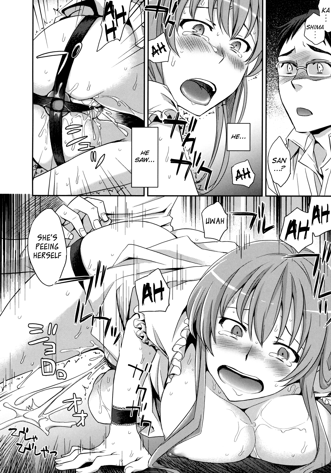 Oshiri de Aishite   =Nemui= page 12 full