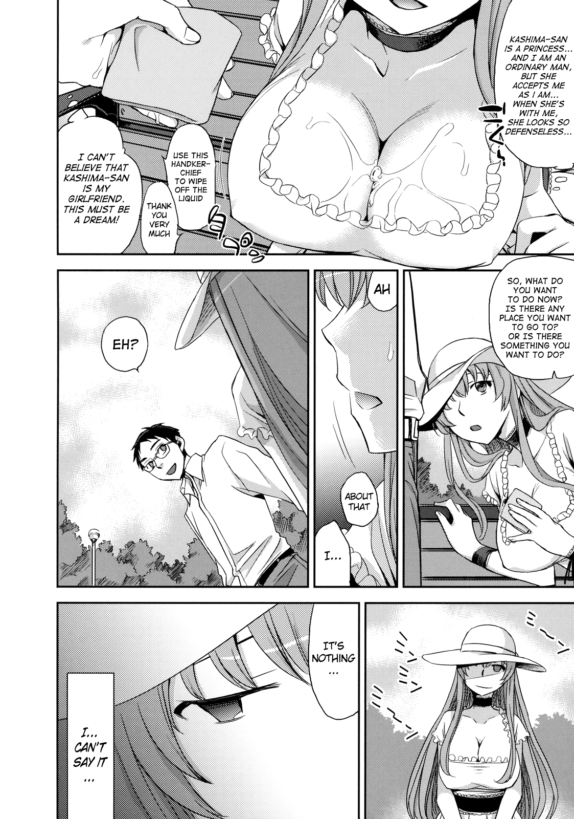 Oshiri de Aishite   =Nemui= page 2 full