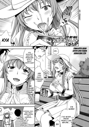 [Ichitaka] Oshiri de Aishite (Shinzui SUMMER Ver. Vol. 2) [English] =Nemui= cover