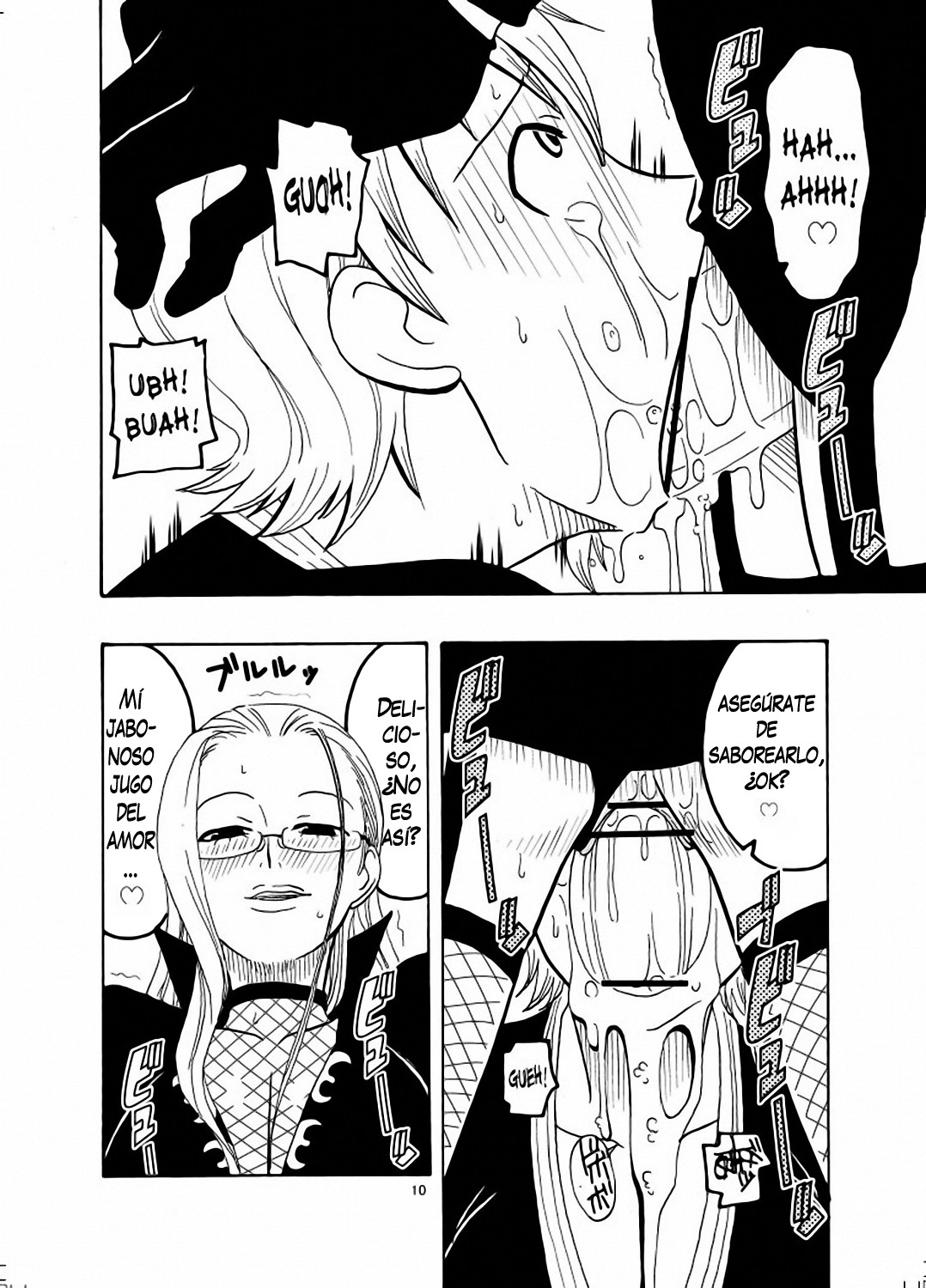 Nami no Ura Koukai Nisshi page 11 full