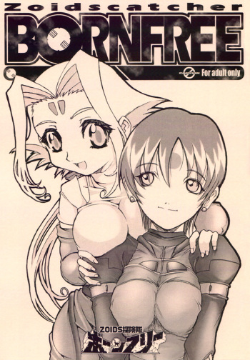 (Mimiket 3) [OVACAS (Hirokawa Kouichirou)] Zoids Tanekentai Born Free (ZOIDS) cover