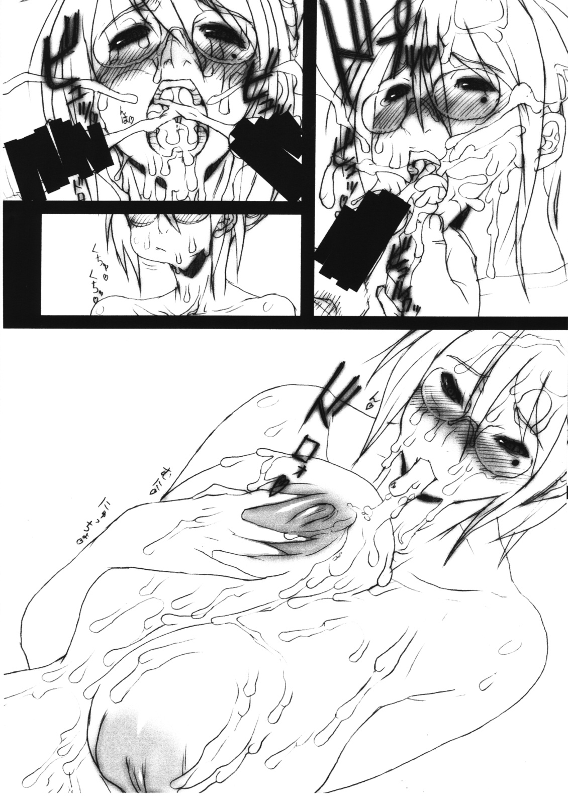 Onna Megane Kyoushi Bukkake page 4 full