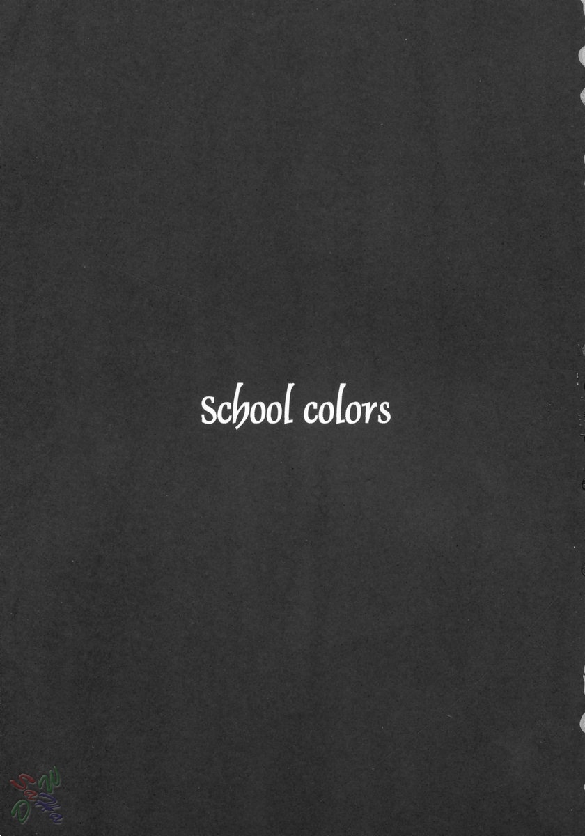 School colors page 2 full