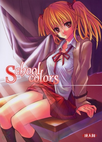 (C67) [Takumi na Muchi] School colors (School Rumble) [English] [SaHa] cover