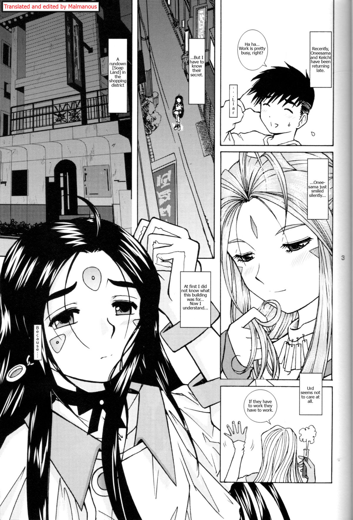 Ah! Megami-sama no Awahime | Ah! My Goddess is a Soap Princess page 2 full