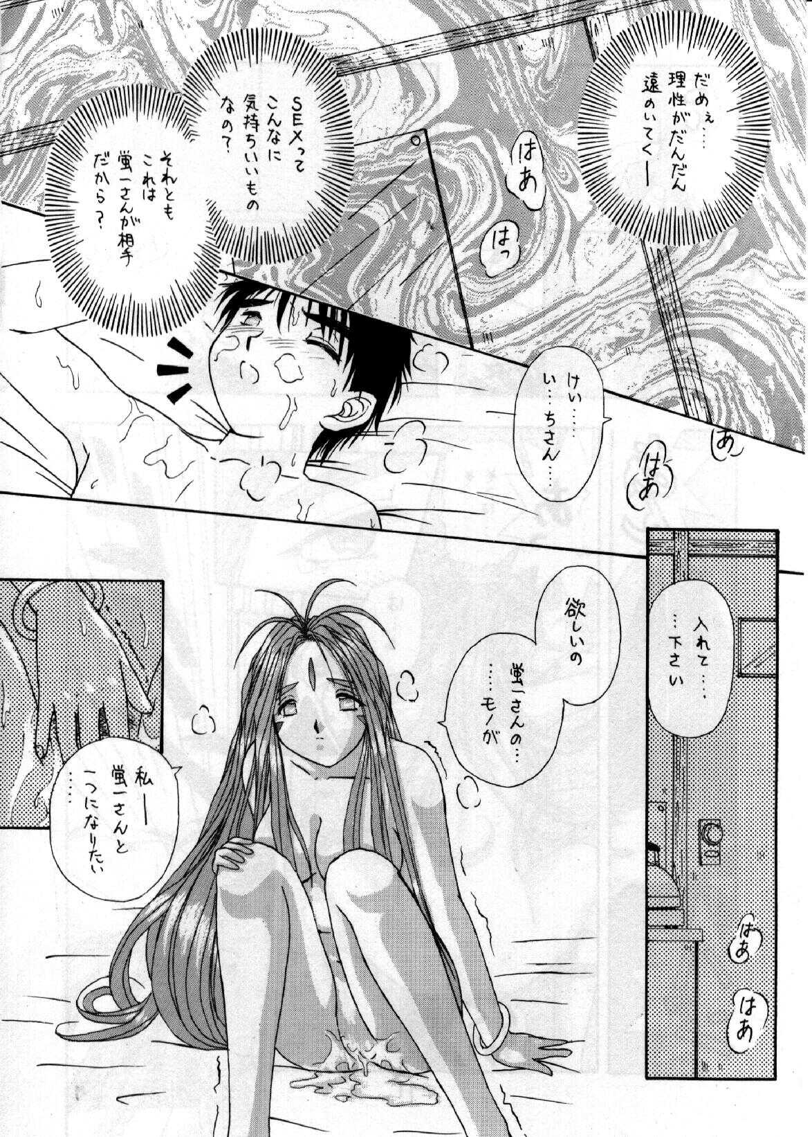 MATERIALS! 1 page 11 full