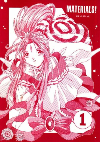 [MEGA-MIX PARTY (Minami Kazumi)] MATERIALS! 1 (Ah! My Goddess) cover