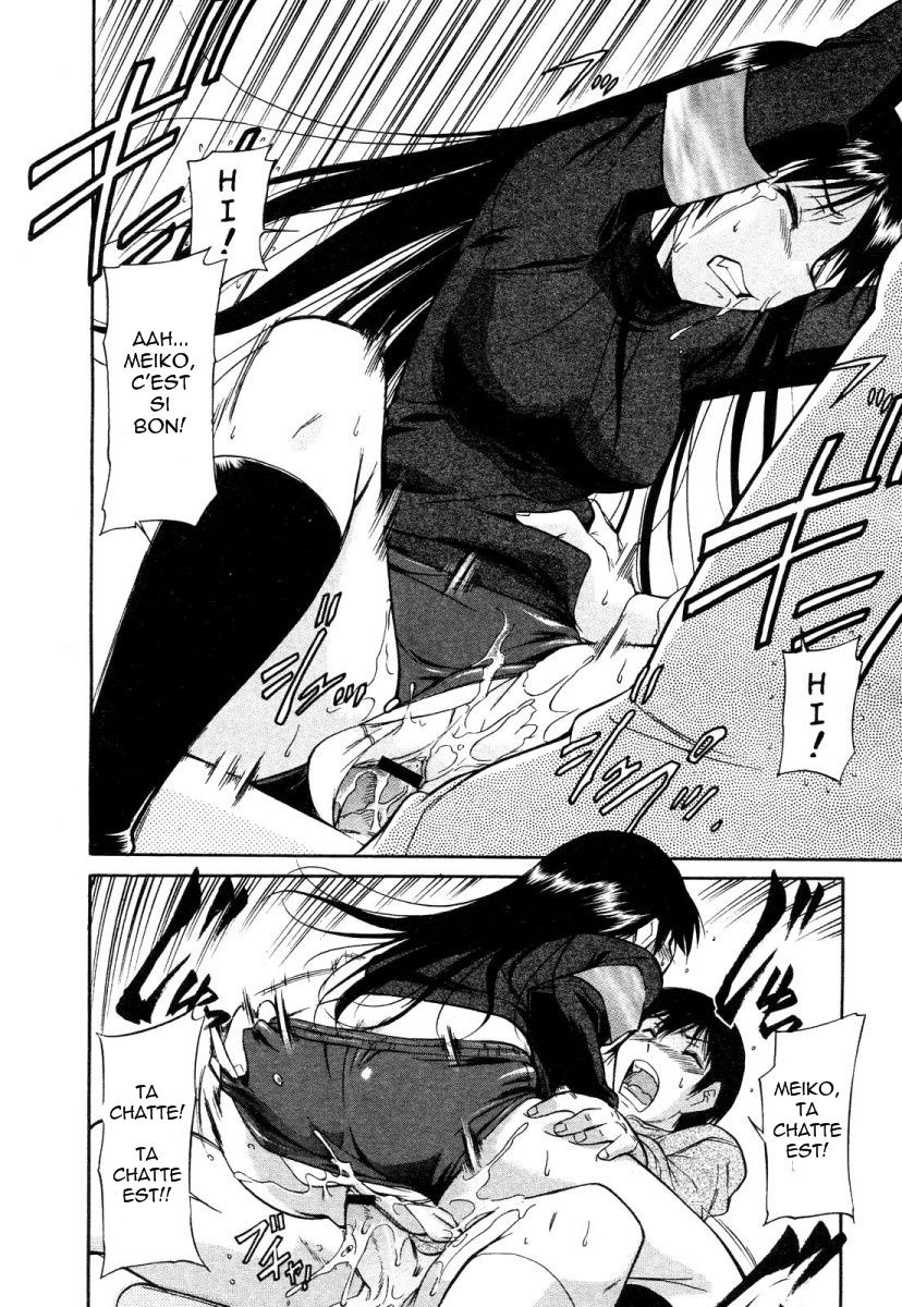 A Sisters Unusual Behavior page 12 full