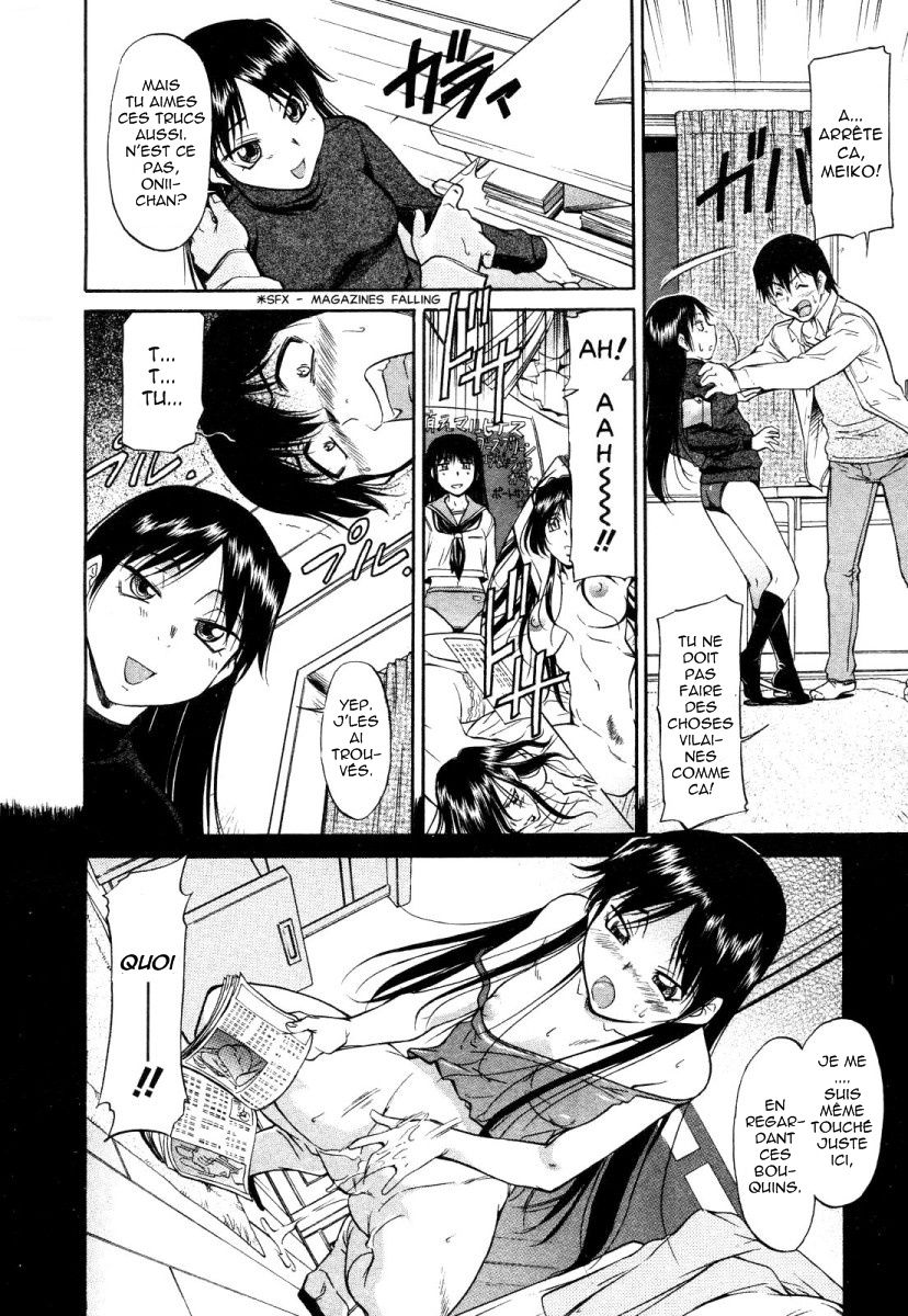 A Sisters Unusual Behavior page 4 full