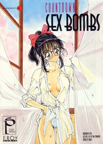 [Studio Proteus (Hiroyuki Utatane)] Countdown Sex Bombs 05 (English) cover