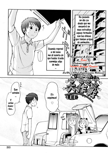 [Lee] Animal Ear Hot Springs 2 [Spanish] cover