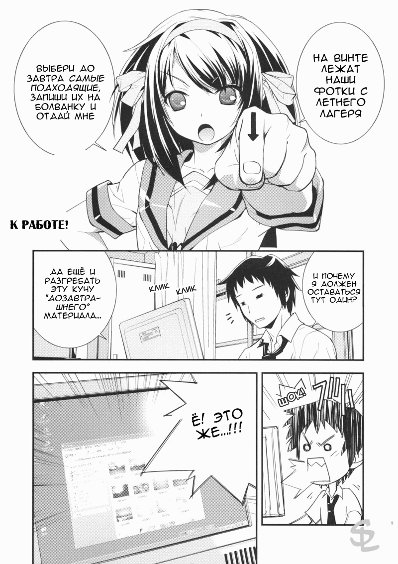 ANOMALY-0 | АНОМАЛИЯ-0 page 2 full