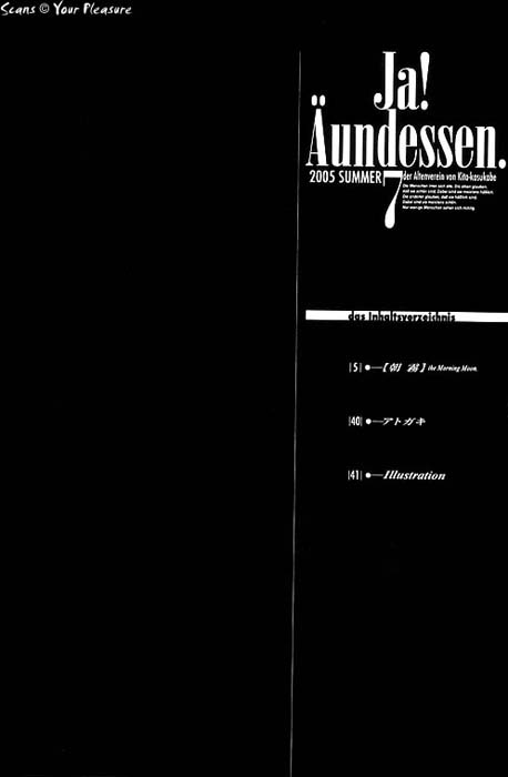 Ja! Äundessen. 7 page 3 full