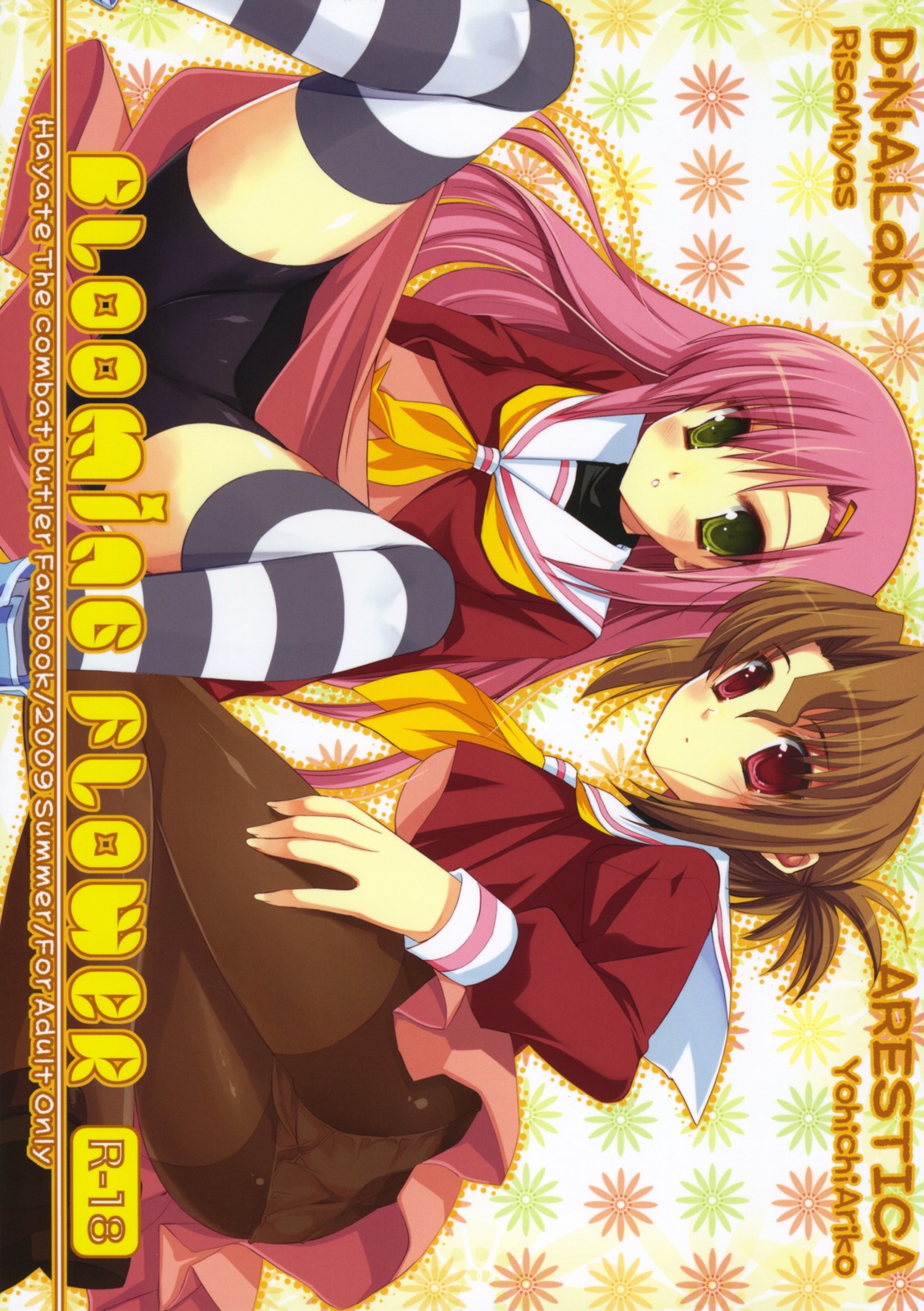 BLOOMING FLOWER page 1 full