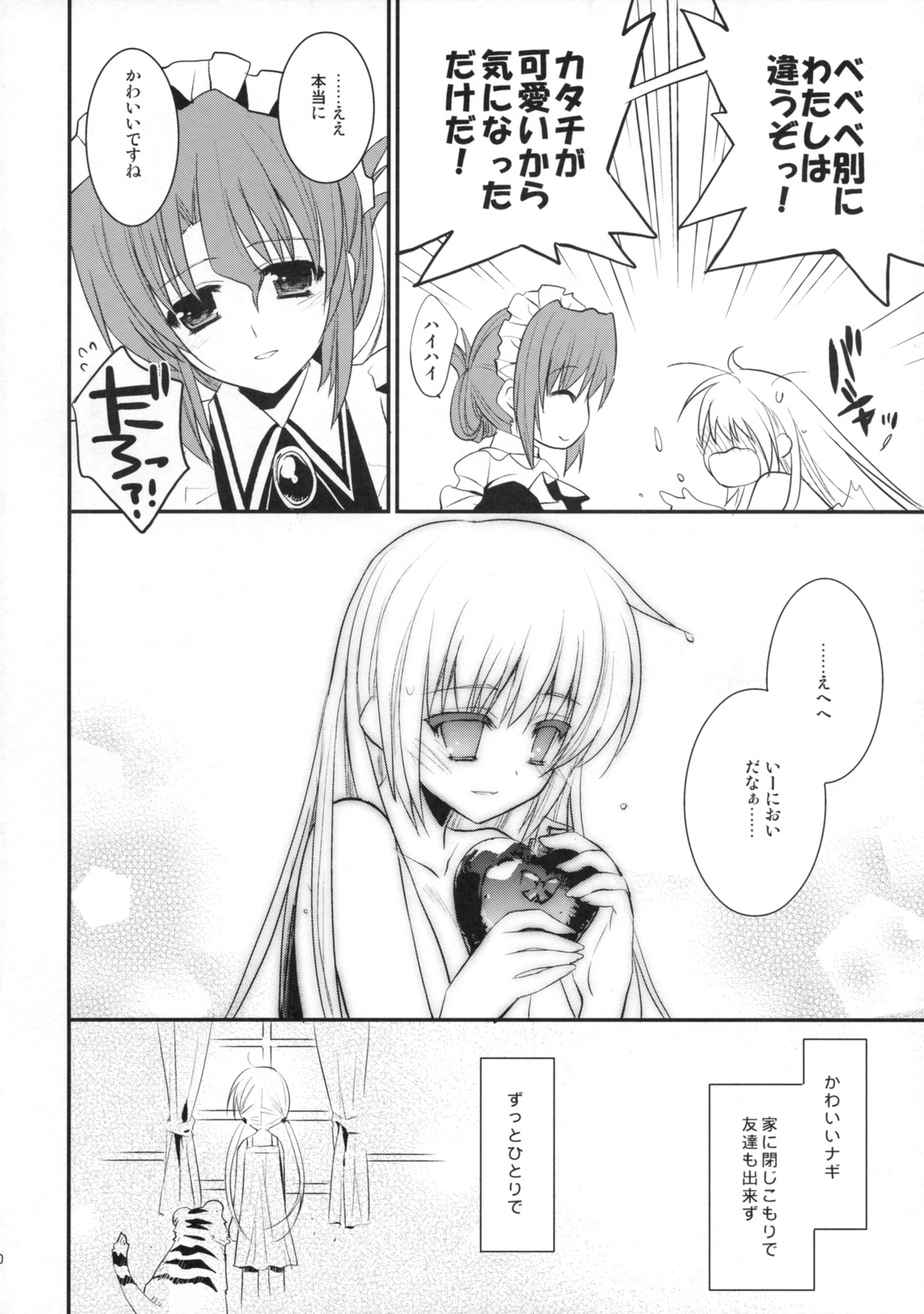 BLOOMING FLOWER page 9 full