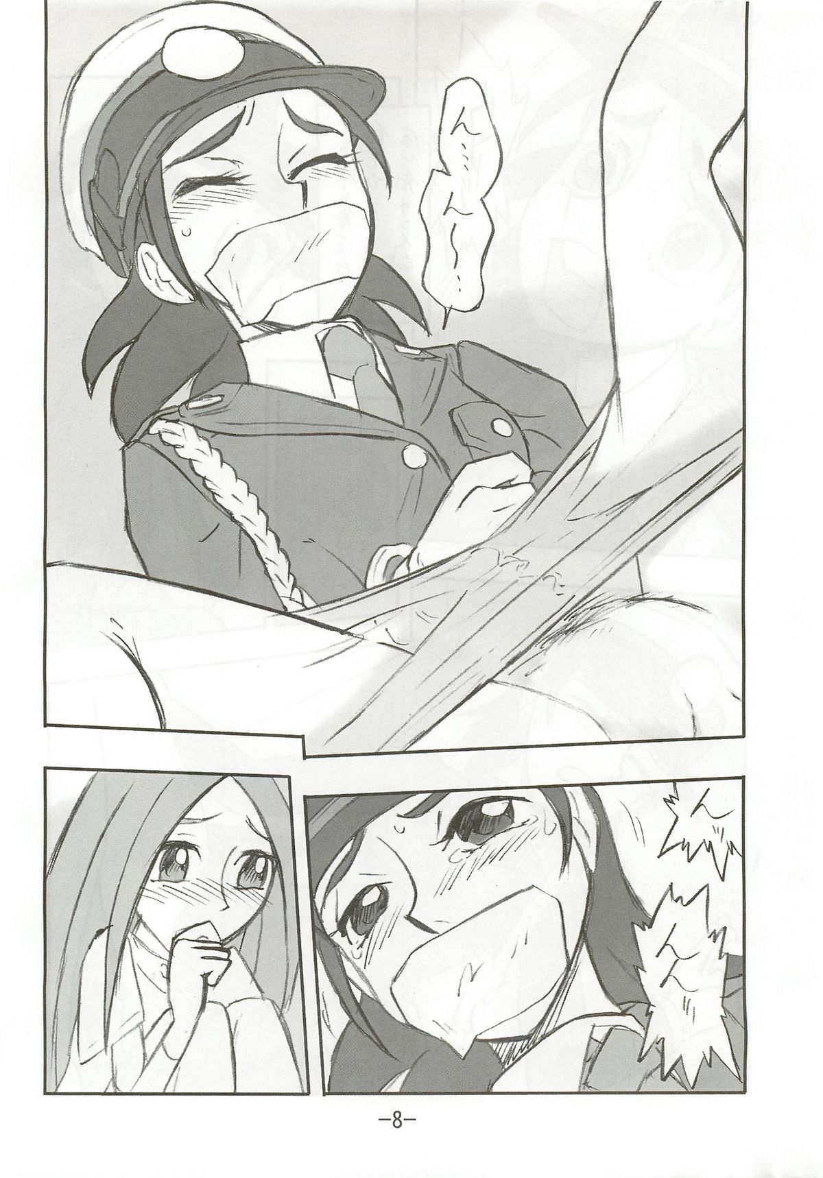 Kaori EX page 7 full
