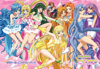 (C67) [Lover's (Inanaki Shiki)] Final Saturday Morning Fever!! (Mermaid Melody Pichi Pichi Pitch) cover
