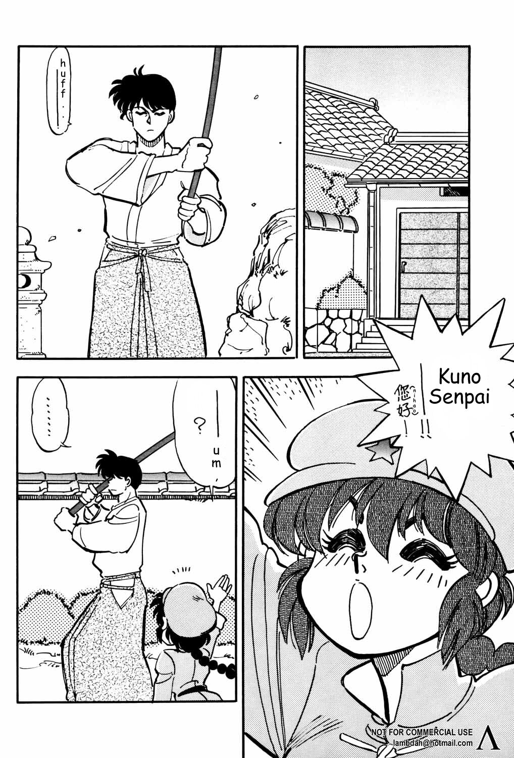 Ran Ran Ran 2 page 12 full